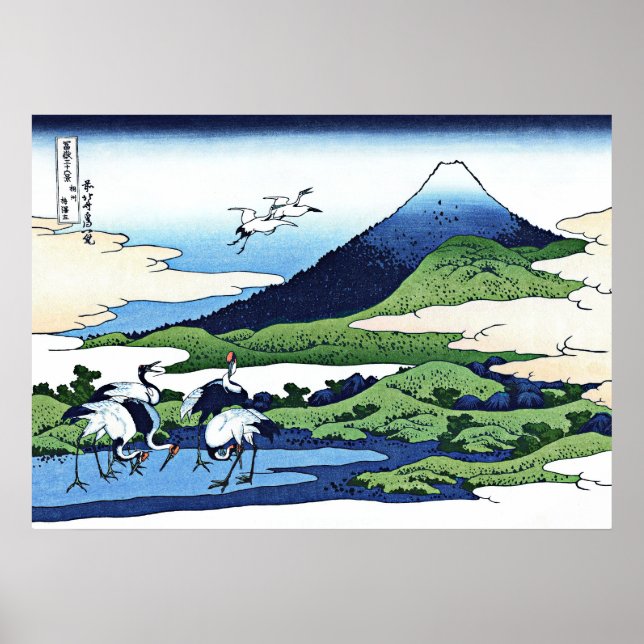 Affiche Manoir d'Umezawa dans la province de Sagami (Devant)