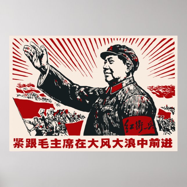 Affiche Mao Zedong (Devant)
