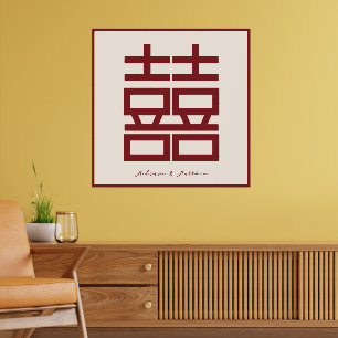 Affiche Mariage chinois moderne Red Double Happy