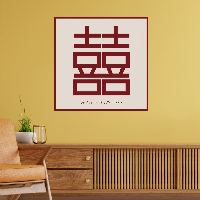 Affiche Mariage chinois moderne Red Double Happy (Salon 2)
