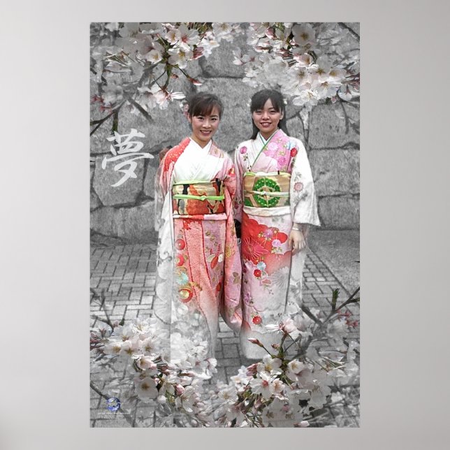AFFICHE MARIAGE KIMONOS (Devant)