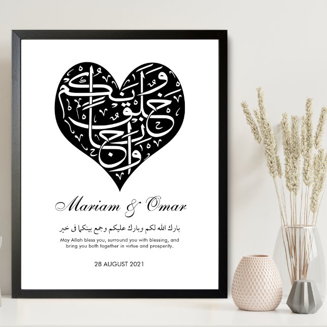 Affiche Mariage Nikkah Noir & Blanc (Créateur téléchargé)