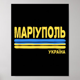 Affiche Mariupol Ukraine Drapeau Ville Ukrainienne Cyrilli