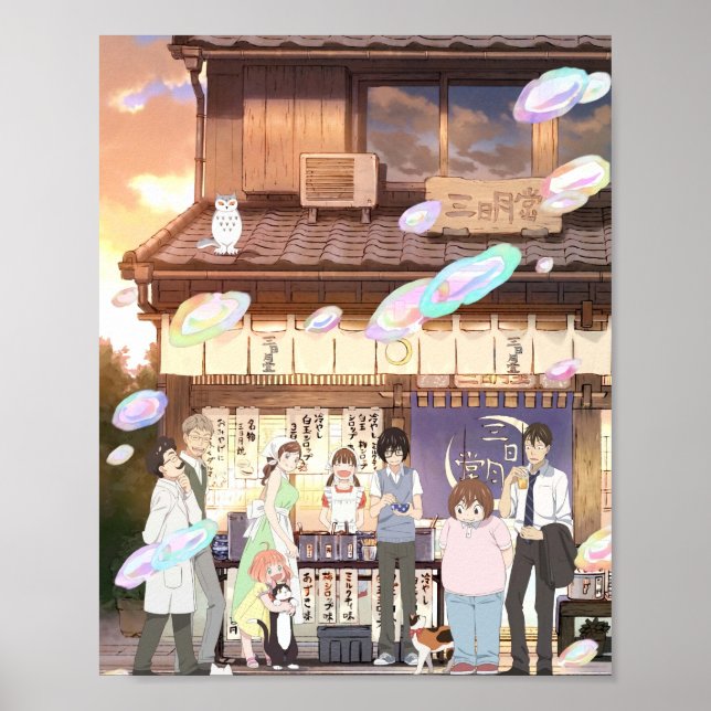 Affiche Mars arrive comme un lion (Devant)