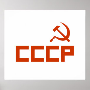 Affiche Marteau rouge CCCP et faucille