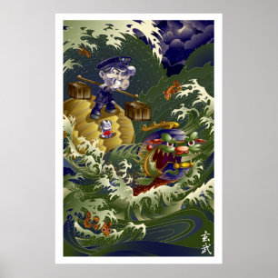Affiche Martin Hsu - tortue