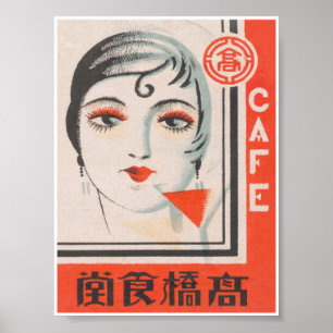 Affiche Martini Café japonais Matchbox Étiquette Vintage