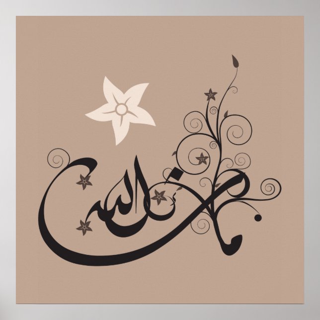 Affiche Mashallah Islamique arabe calligraphie (Devant)