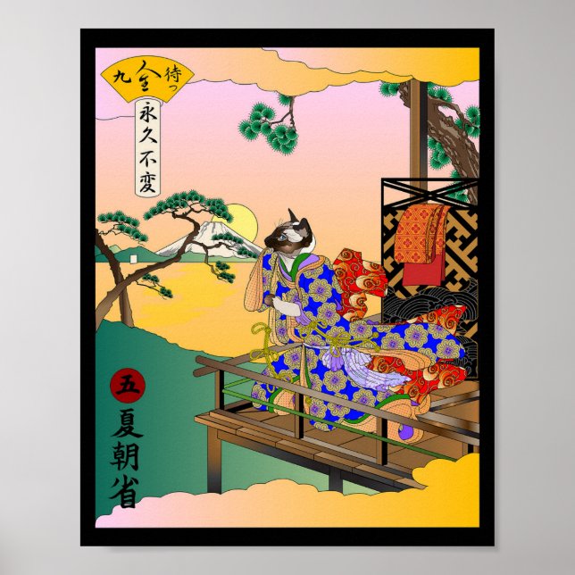 Affiche Matinée d'été de réflexion personnelle (Devant)