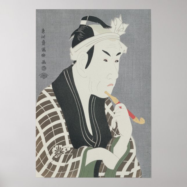 Affiche Matsumo Koshiro IV dans le rôle de Gorée (Devant)