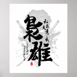 Affiche Matsunaga Hisahide Warlord Calligraph sans scrupul