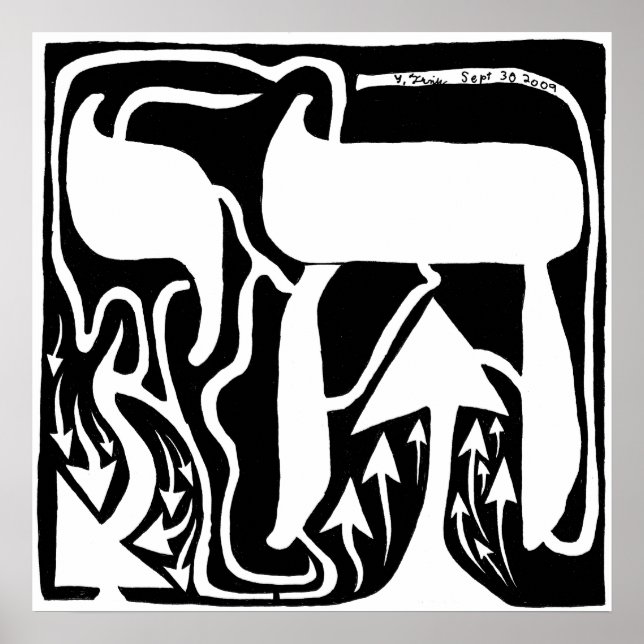 Affiche Maze de Chai (Devant)