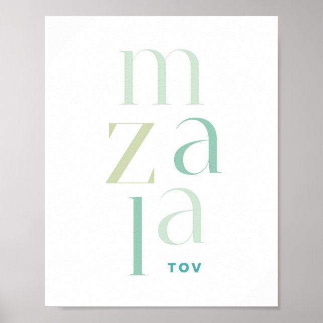Affiche Mazel Tov Félicitations Moderne Vert Hébreu (Devant)