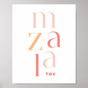 Affiche Mazel Tov Félicitations Pink Hébreu
