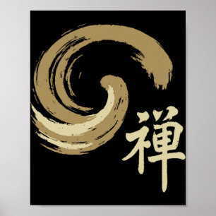 Affiche Méditation Zen Bouddhiste Japonaise Yoga Tai Chi