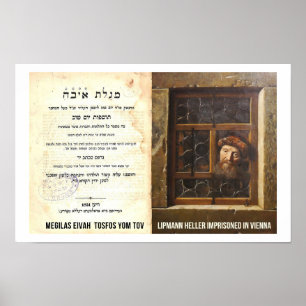 Affiche Megilas Eivah Tosfos Yom Tov Lipmann Heller Segula