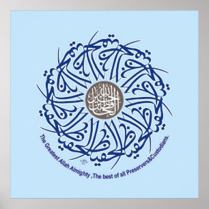 Affiche Meilleures peintures islamiques et vecteur