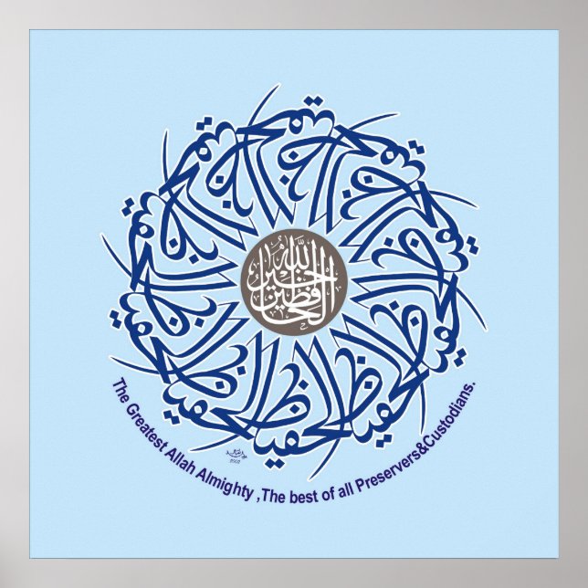 Affiche Meilleures peintures islamiques et vecteur (Devant)
