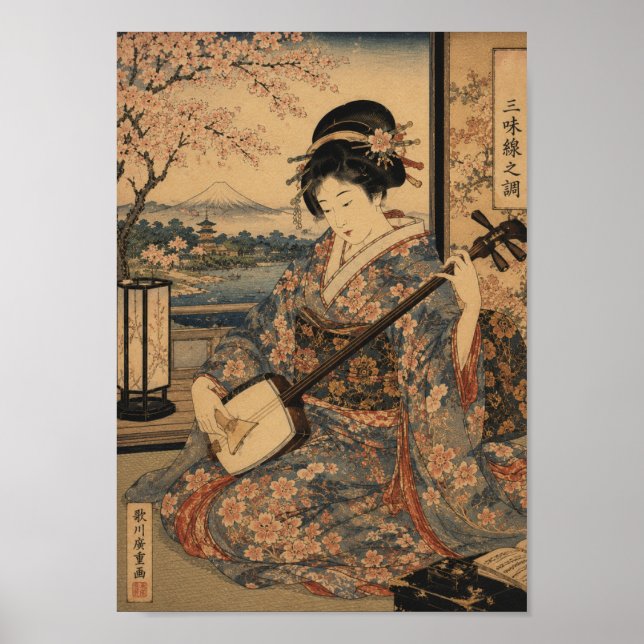Affiche Melody of the Shamisen (Devant)