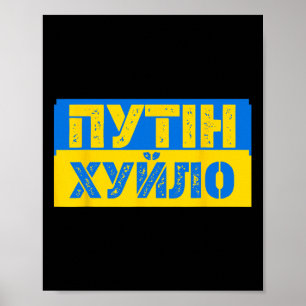 Affiche Mème Puck Futin Je suis avec l'Ukraine Amoureux Uk