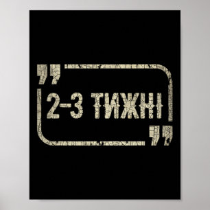 Affiche Mème ukrainien drôle Soutien à l'Ukraine Je suis a