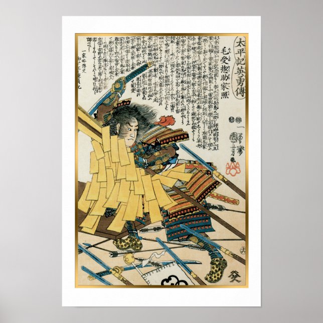 Affiche Menju Sôsuke Iyeteru par Kuniyoshi Vintage Japon (Devant)