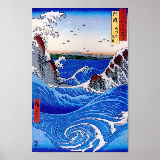 Affiche Mer, Hiroshige 歌 川 広 重 (Devant)