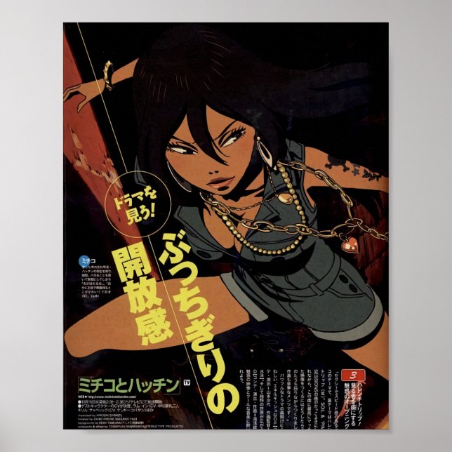 Affiche Michiko To Hatchin - Michiko Malandro (Devant)