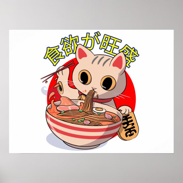 Affiche Mignon chat japonais mangeant des nouilles avec de (Devant)