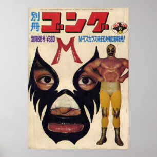 AFFICHE MIL MASCARAS JAPANESE