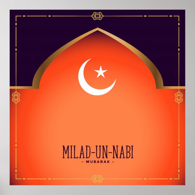 Affiche Milad-un-Nabi (Moubarak) (Devant)