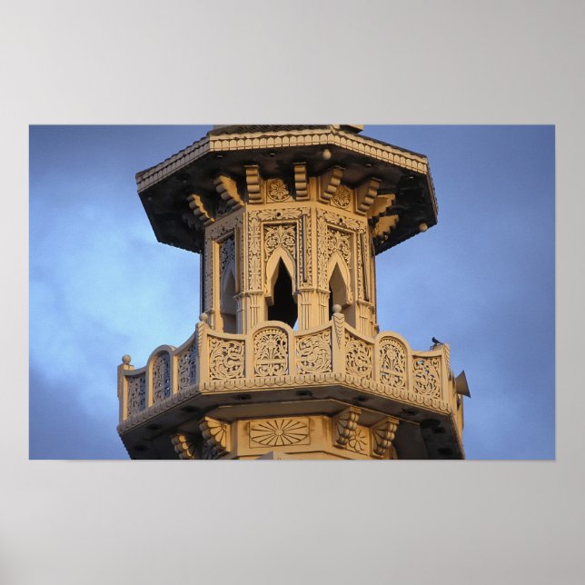 Affiche Minaret de la mosquée Al-Majarra, Sharjah, (Devant)