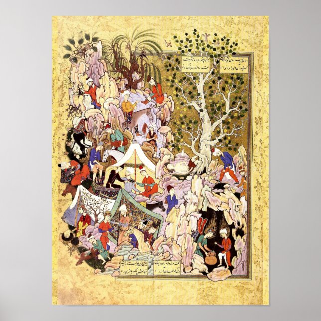 Affiche Miniature persane : Yusuf est Secouru du puits (Devant)