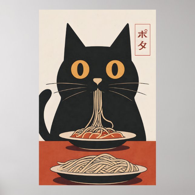 Affiche Minimalist Black Cat Eating Spaghetti Japanese Art (Devant)
