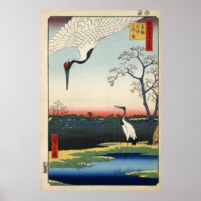 Affiche Minowa, Kanasugi, Mikawashima. (Devant)