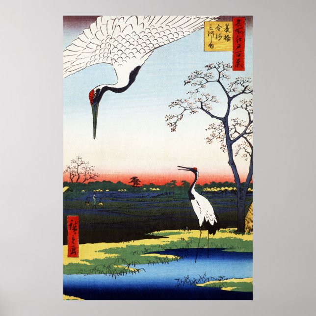 Affiche Minowa, Kanasugi, Mikawashima by Utagawa Hiroshige (Devant)