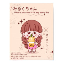 Misoku-chan, Kawaii, mignonne, fille de dessin ani