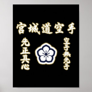 Affiche Miyagi-do Karate Régit Le Karaté Martial Japonais