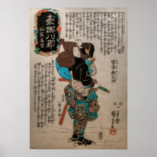 Affiche Miyamoto musashi