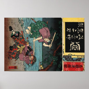Affiche Miyamoto Musashi 宮本武蔵