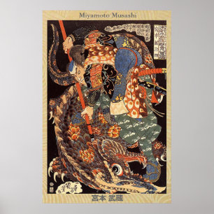 Affiche Miyamoto Musashi 宮 本 武 蔵