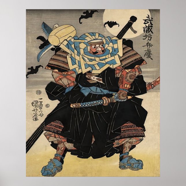 Affiche Moine-guerrier Musashibō Benkei (Devant)