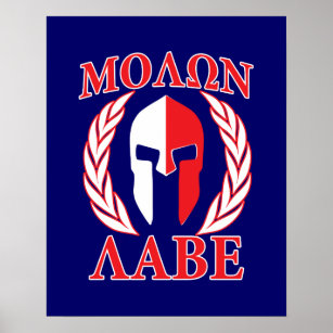 Affiche Molon Labe Spartan Armor Laurels Marine Blue