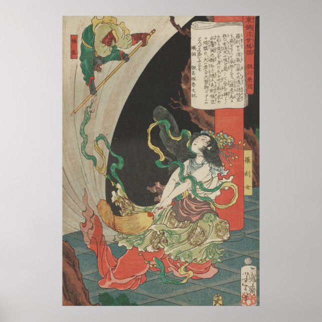 Affiche Momokawa Enkoku ; Sun Wukong et Rasetsunyo (Devant)