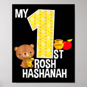 Affiche Mon premier Rosh Hashanah 1 an Shana Tova Juif