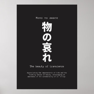 Affiche mono pas conscient japaneses inspiration citation