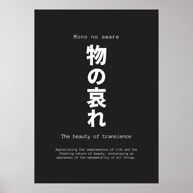 Affiche mono pas conscient japaneses inspiration citation (Devant)