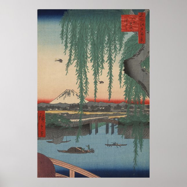 Affiche Mont Fuji vintage (Devant)
