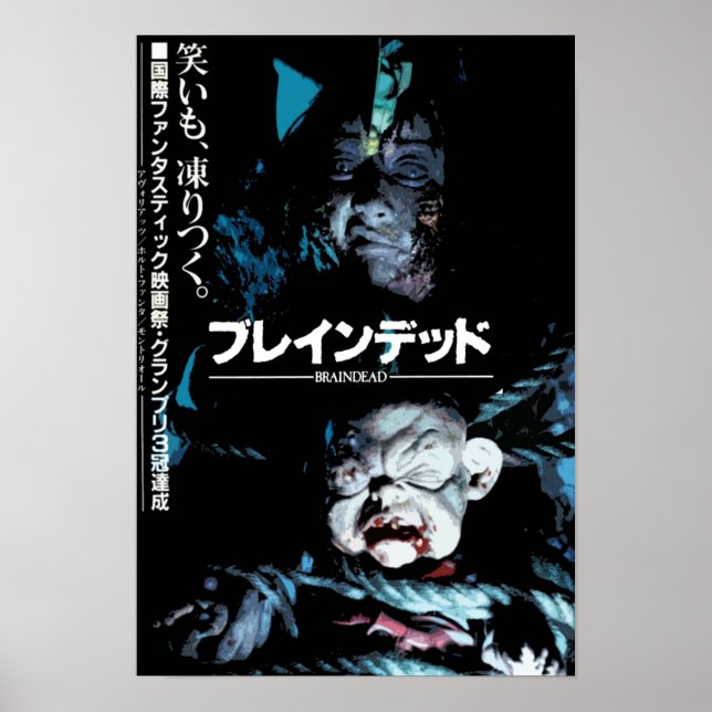 Affiche Morceau (Devant)