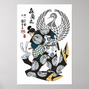 Affiche Mori Ranmaru Samurai Ukiyo-e